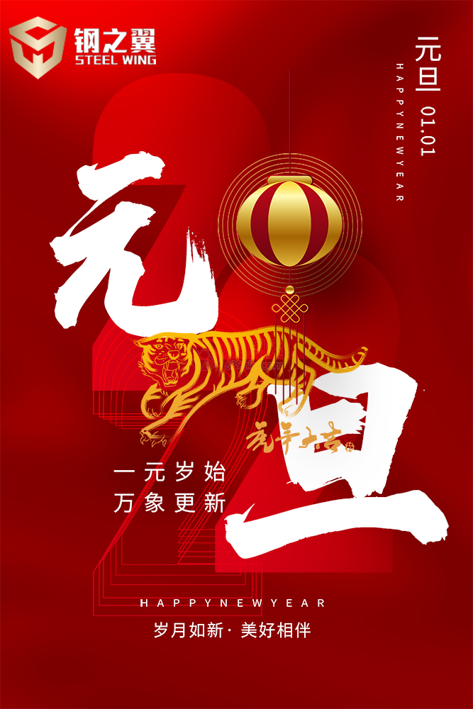 不锈钢装饰线条